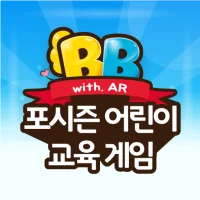 BB 포시즌